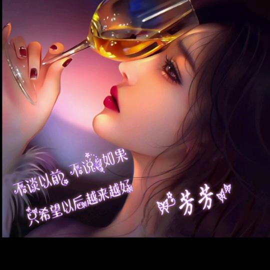 ღ᭄*伪装坚强᭄℘