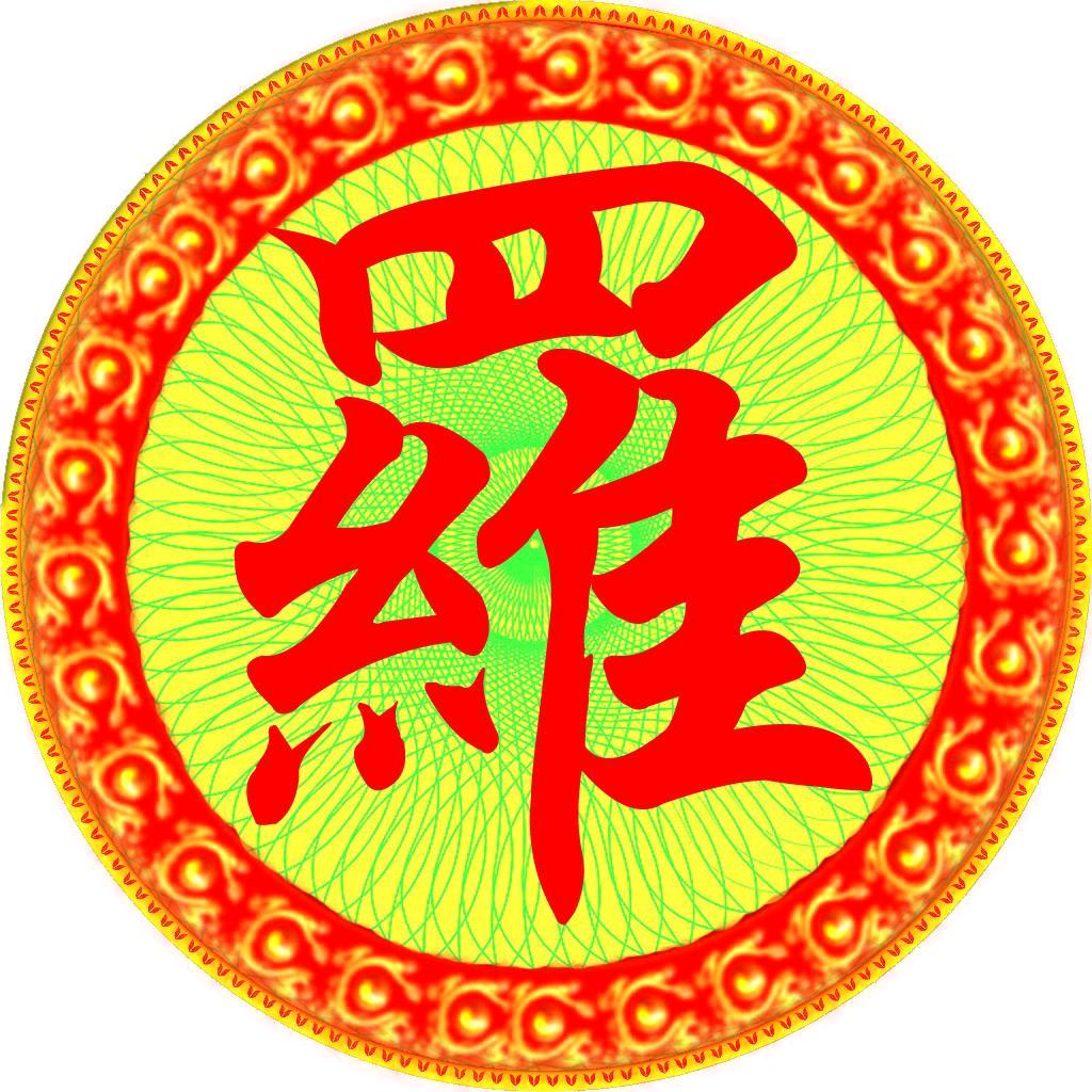 星星之火自我疗养