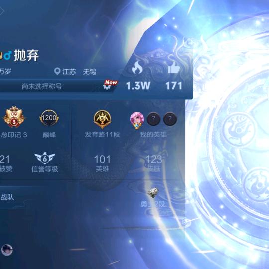 卖拐