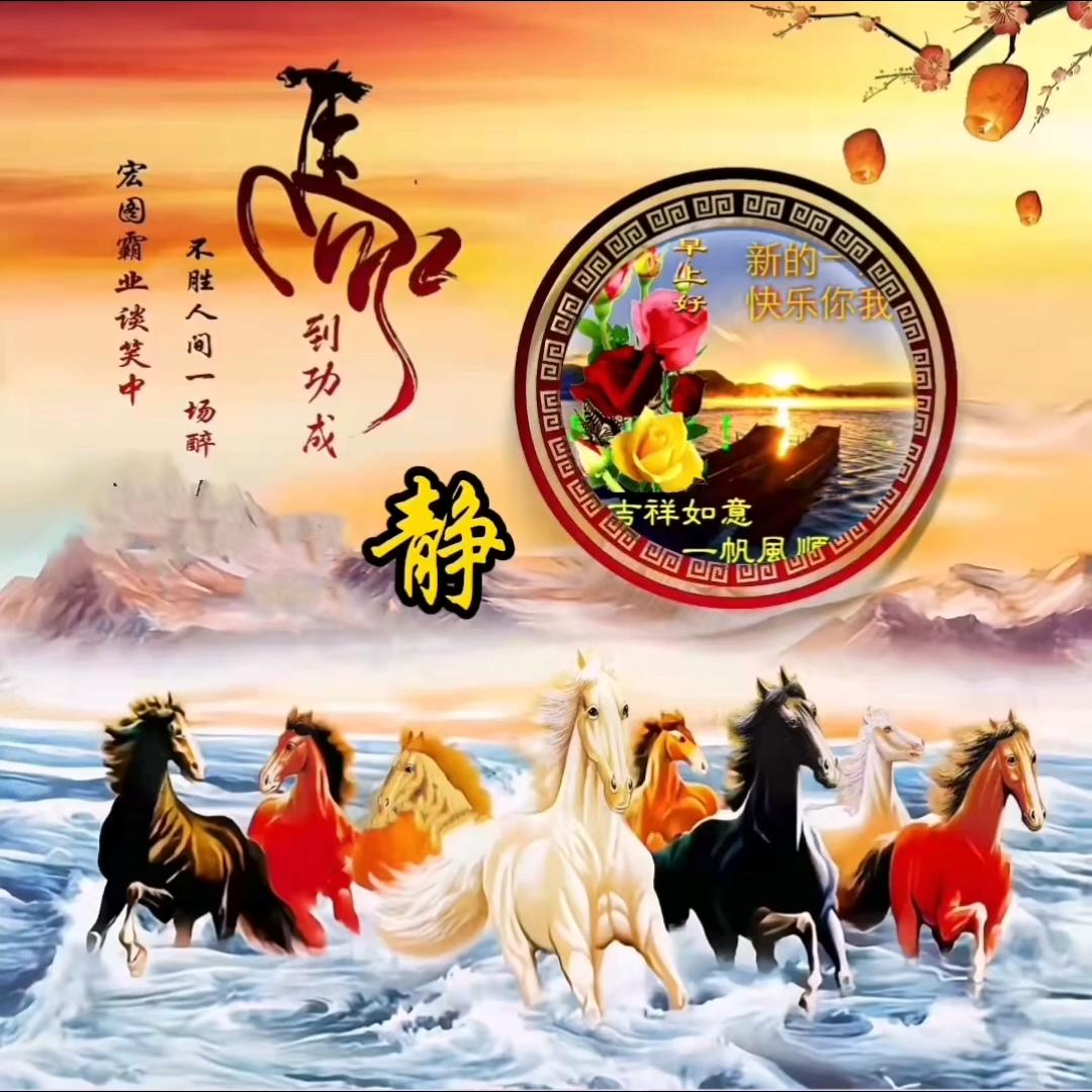 传承