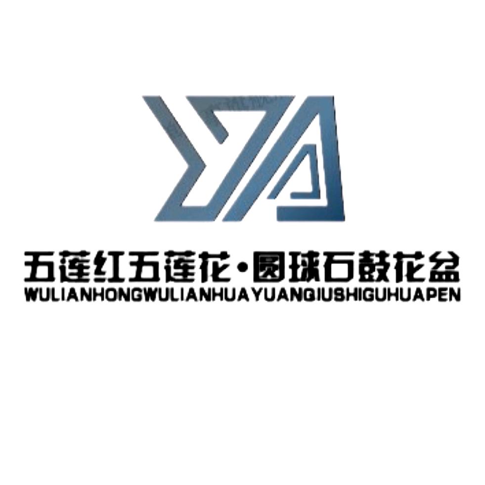 山东五莲花岗岩石材厂家（专业生产挡车球）