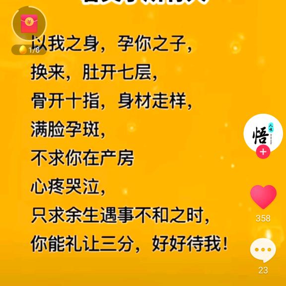 因你而精彩