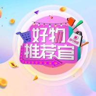 艳红好物精选