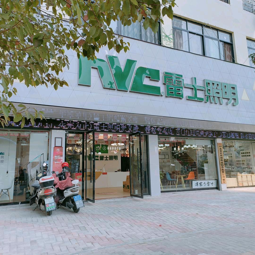 点亮黑夜