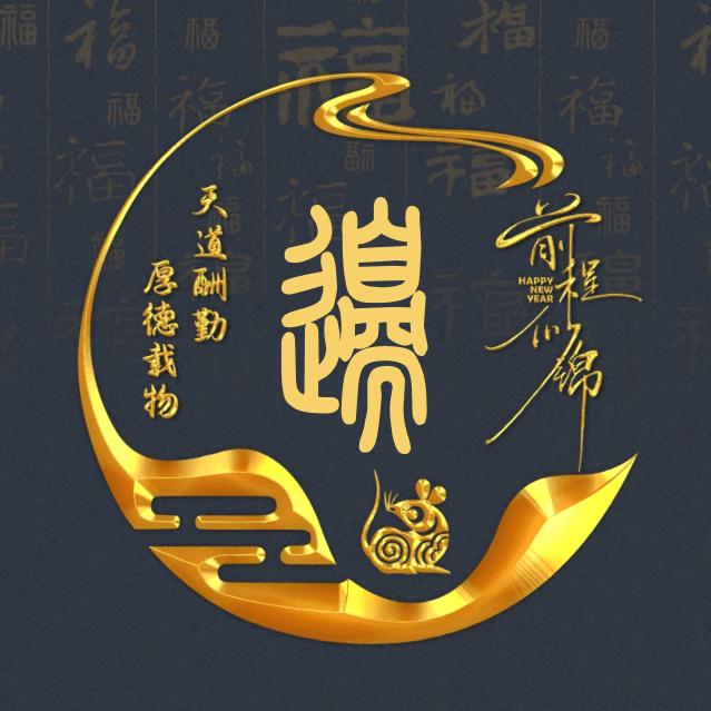 水千源