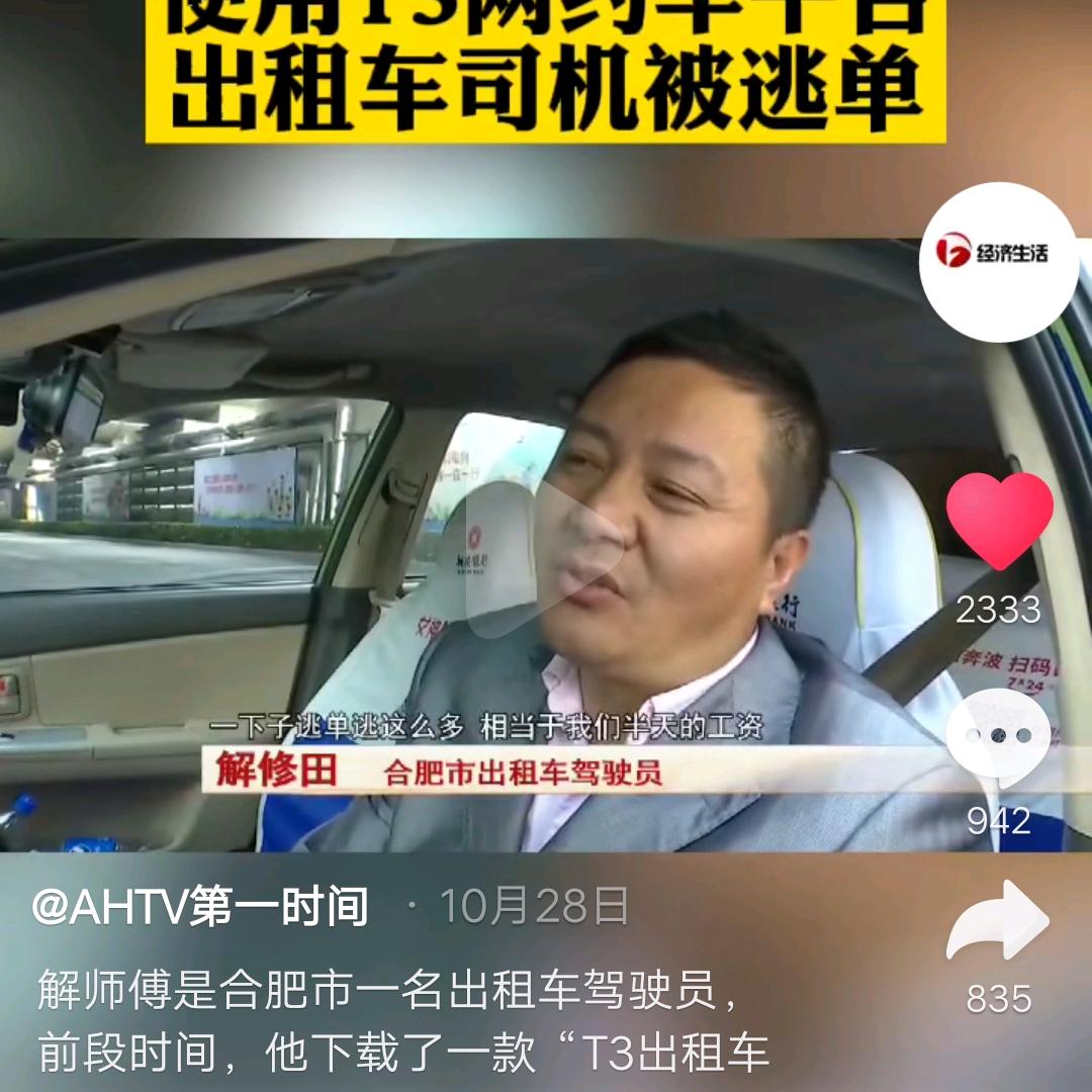 白马王子。解老大
