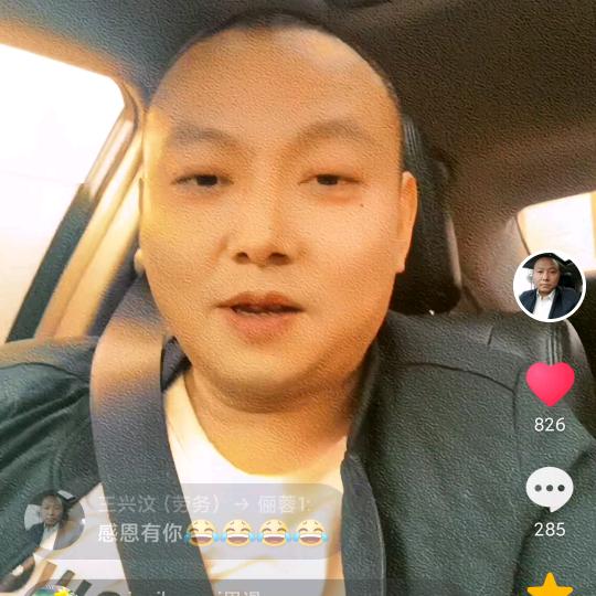 青衫故人