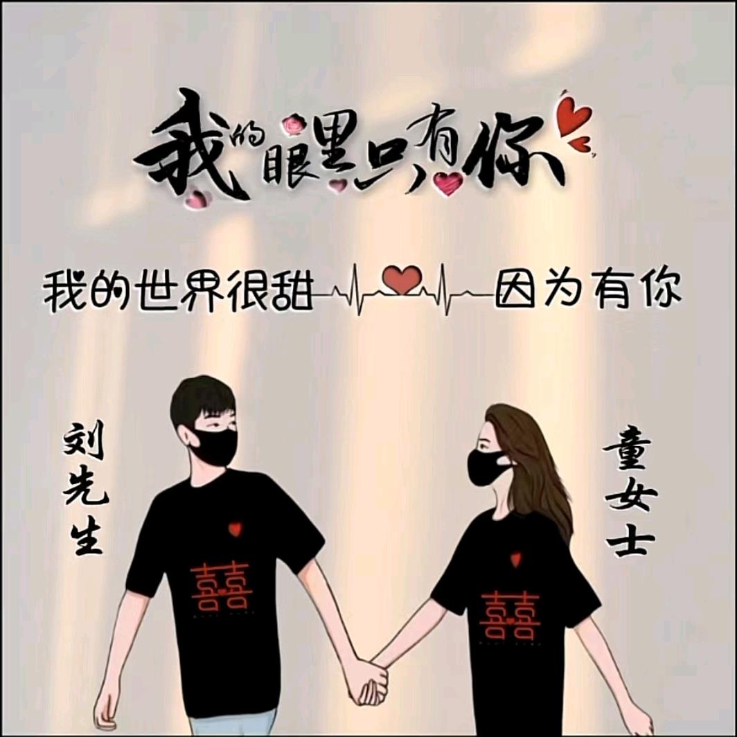 臭宝的🐷