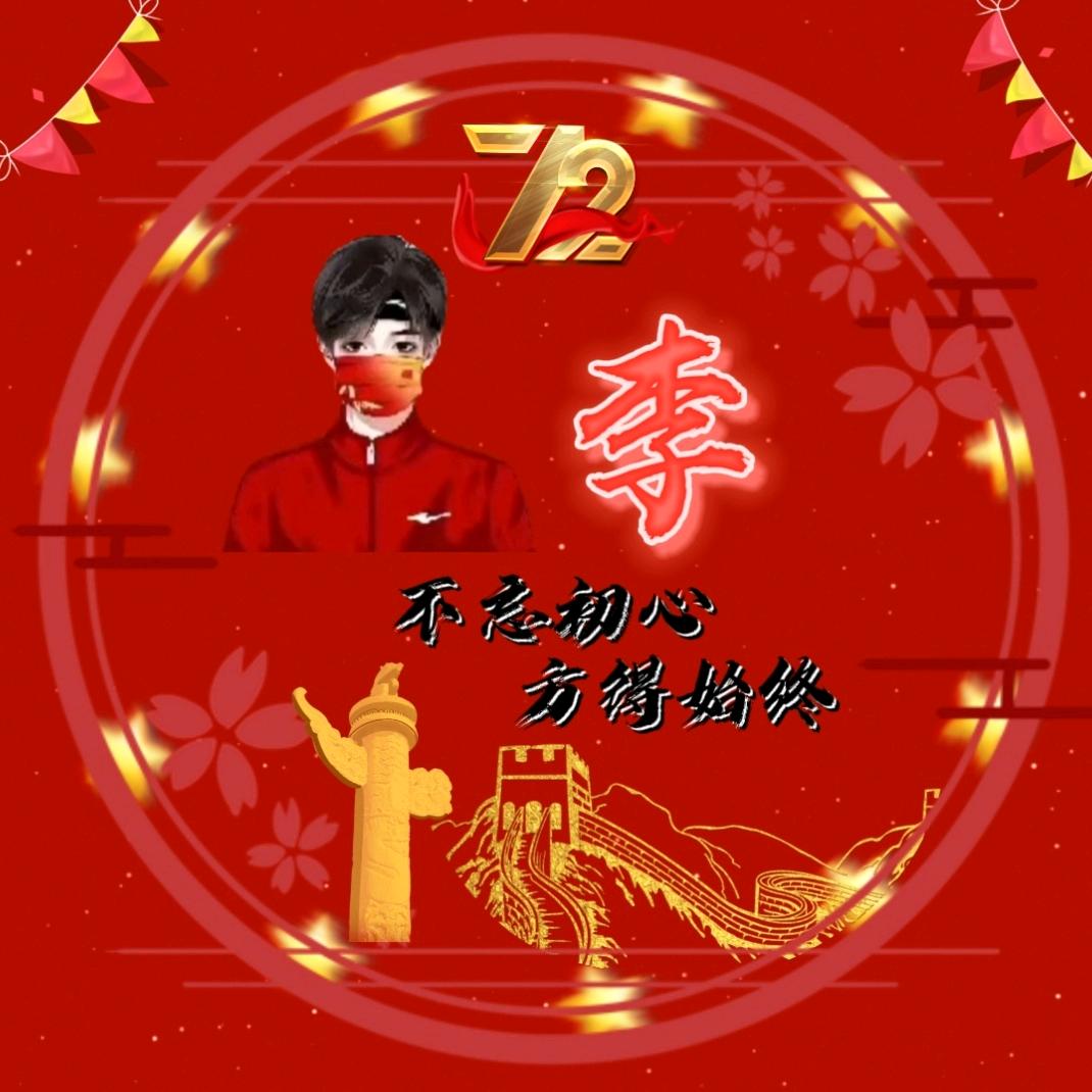 青春无悔（互）