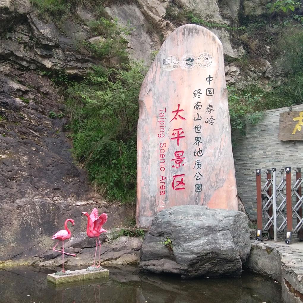 想开就行，抖音号105147675