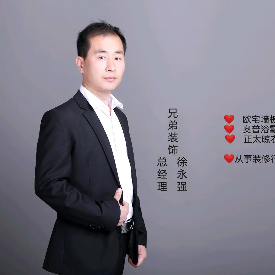 山西孙璇装饰有限公司