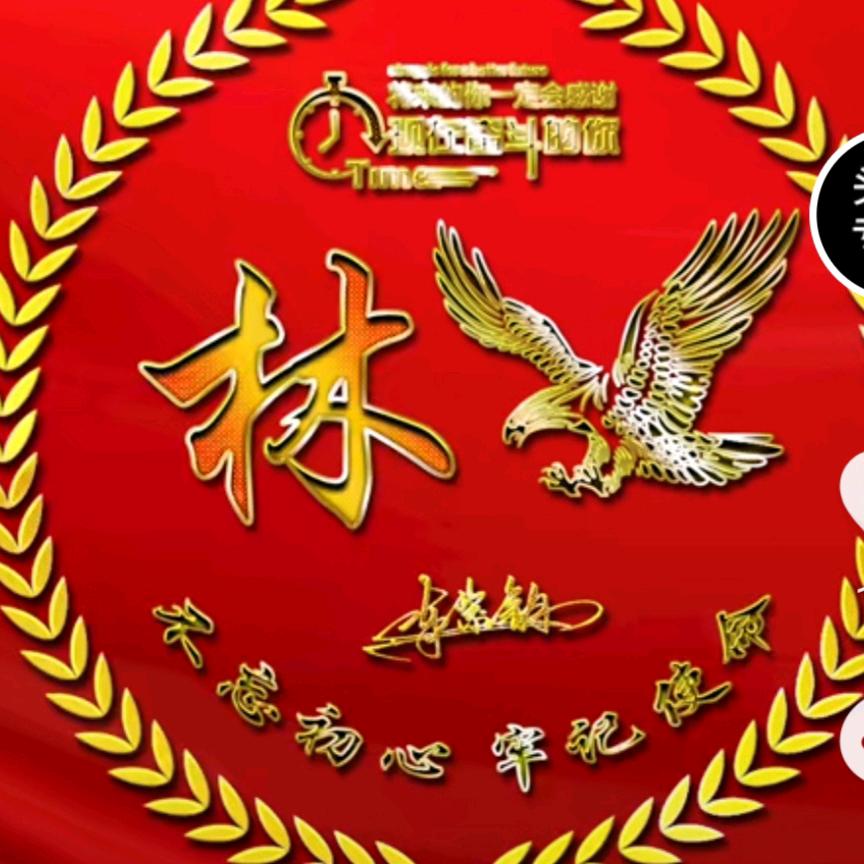 健康
