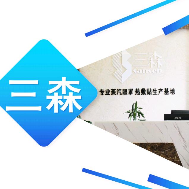 陶博士三森家居日用专卖店