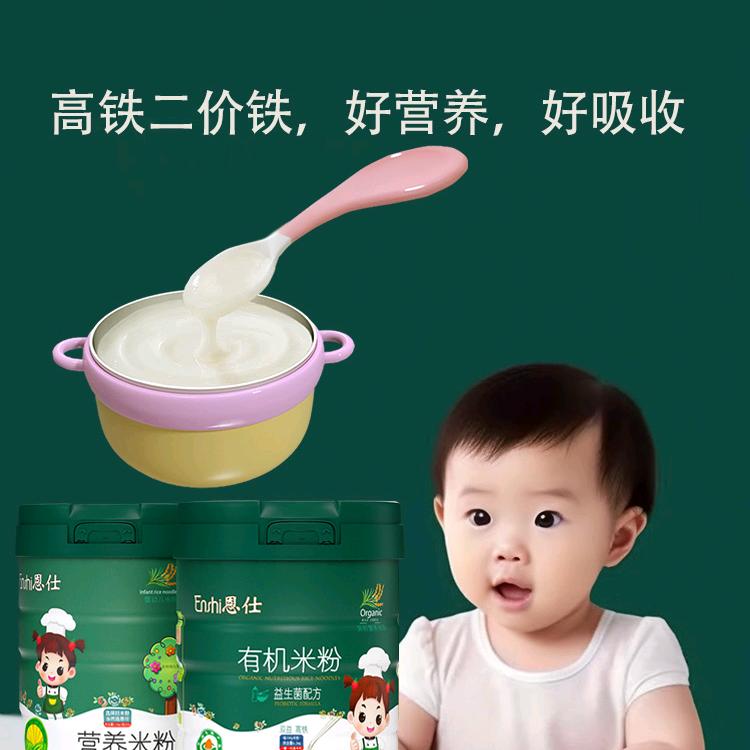 恩仕恩仕专卖店