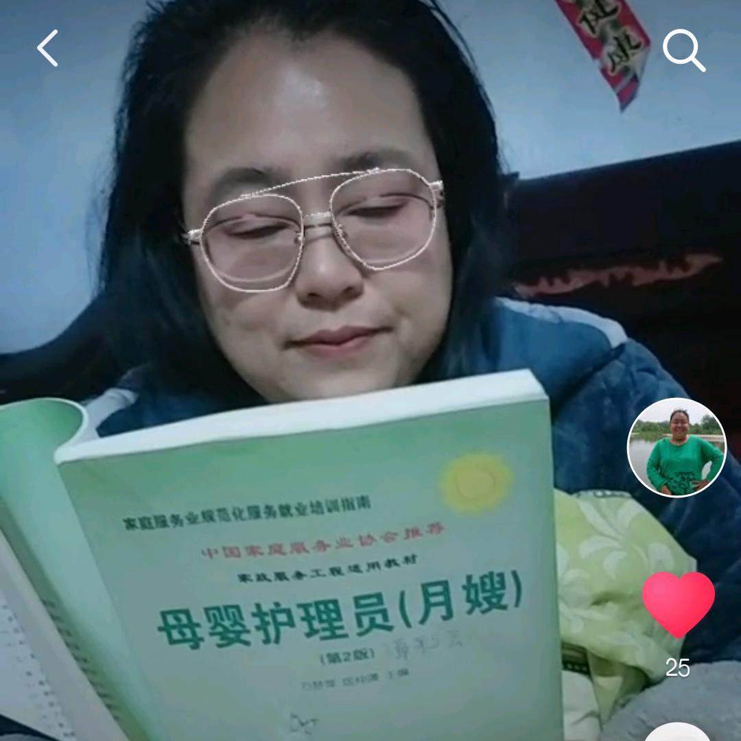 彩云姐
