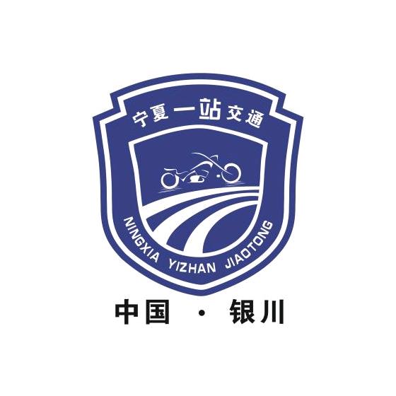 银川摩托车驾考一站式服务中心