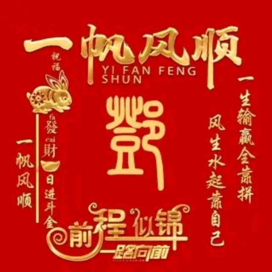 用户3147730988933