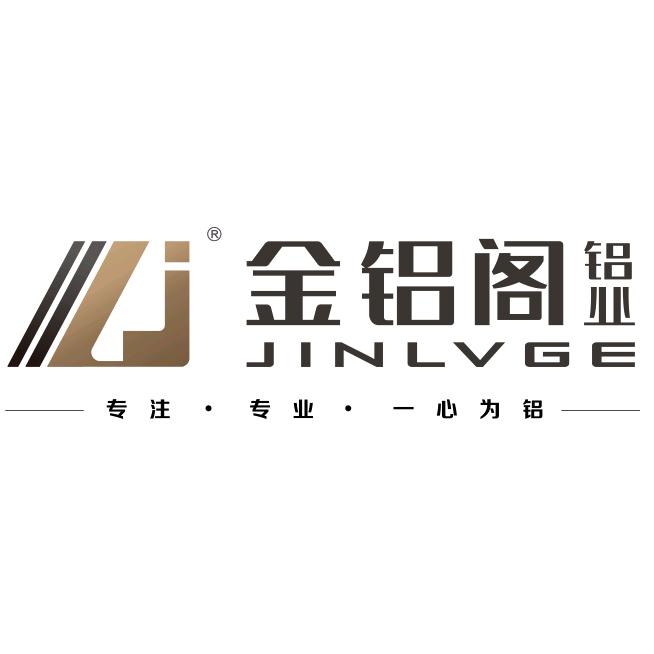 金铝阁铝业总部