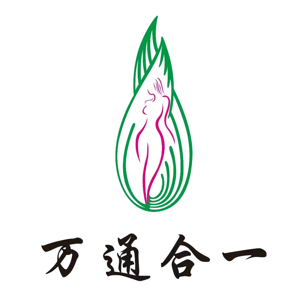 合一瘦（吉力湖店）