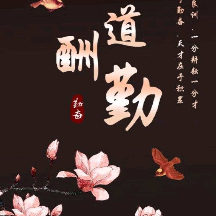 静坐常思