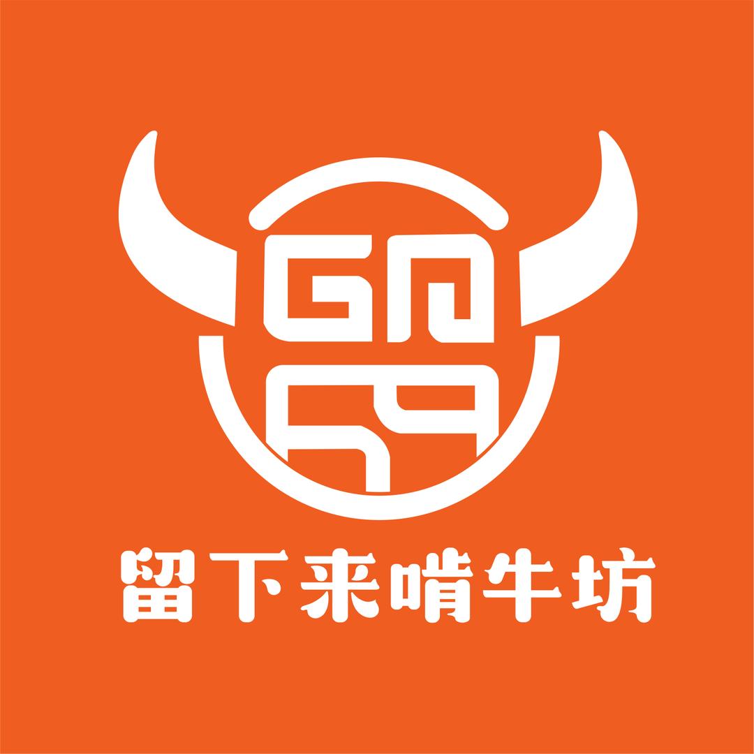 留下来地摊牛排锅·麻辣猪蹄锅