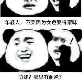 噗嗤（ikun守护神）