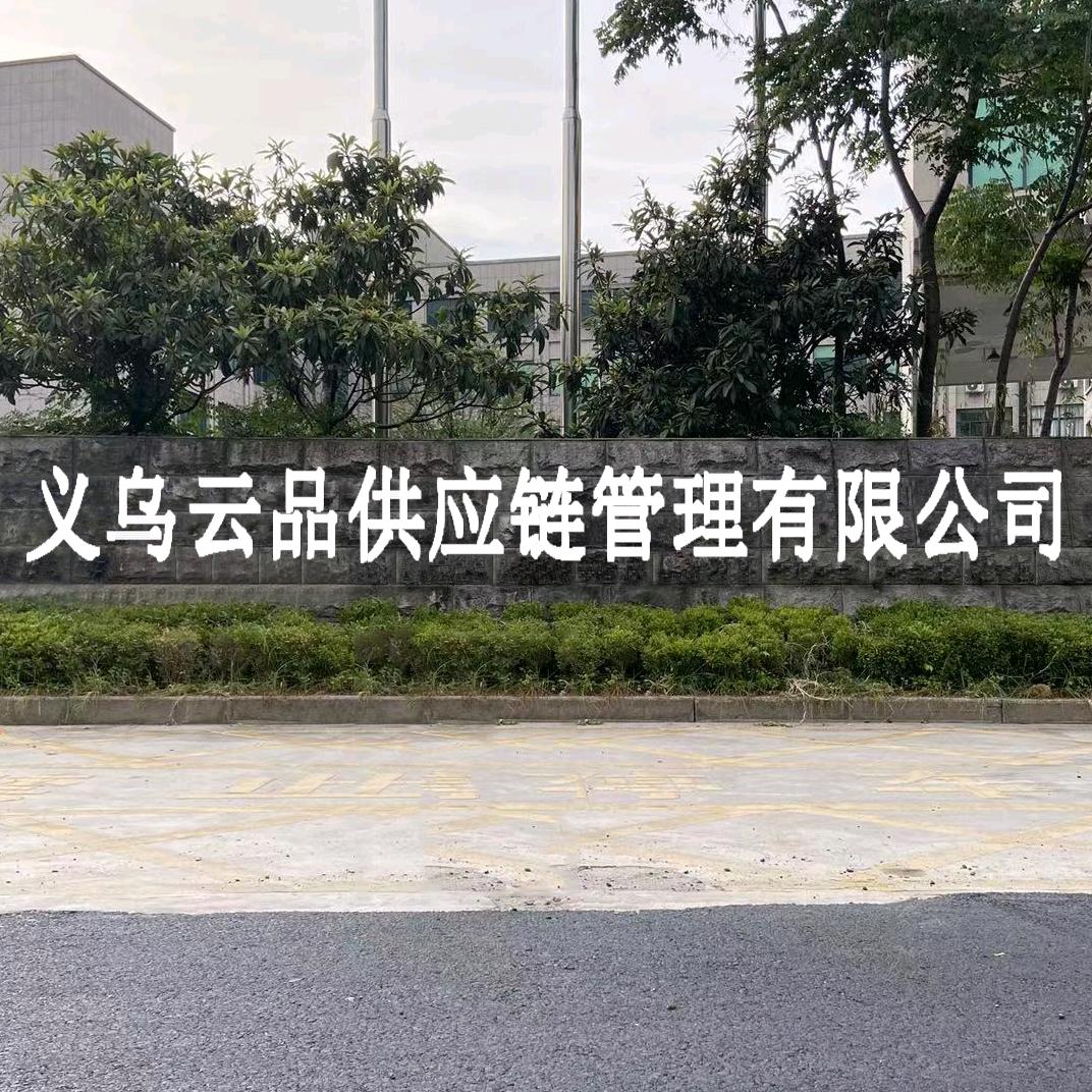 jack张出海跨境