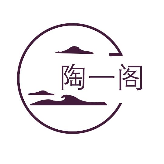 慧明