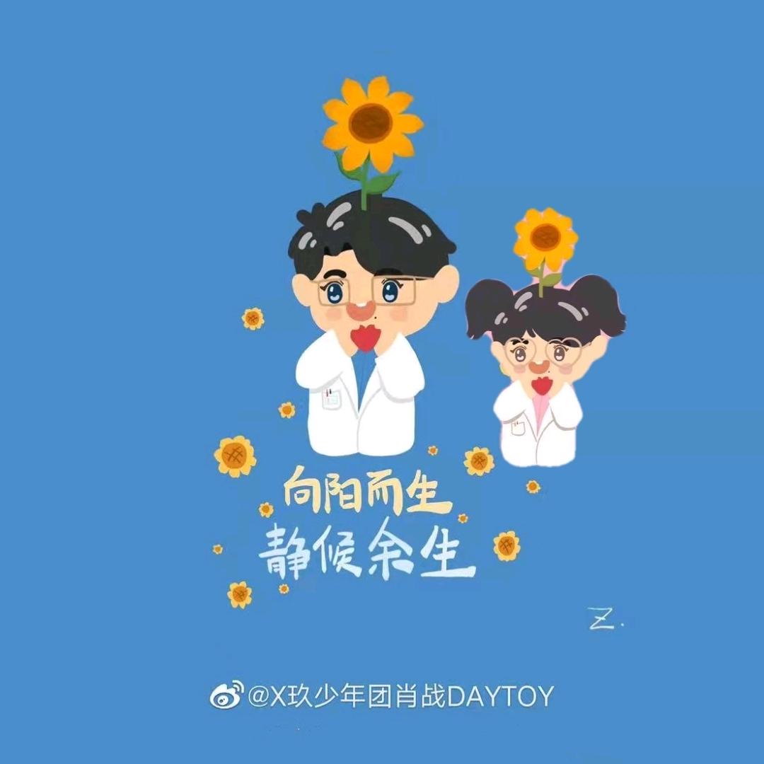 🐰兔兔要吃虾虾🦐