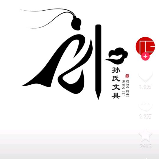 贝勒1124