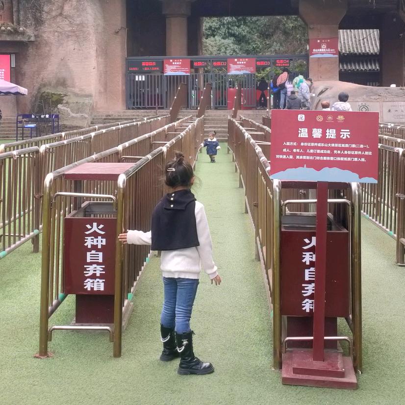 经过