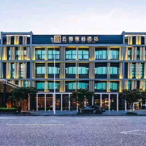 上海云和夜泊酒店（迪士尼店）