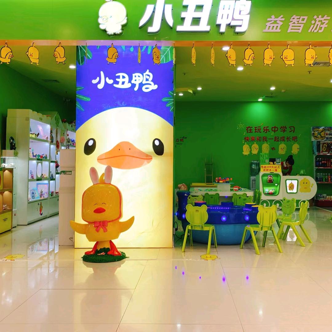 小丑鸭益智游戏手工玩乐店