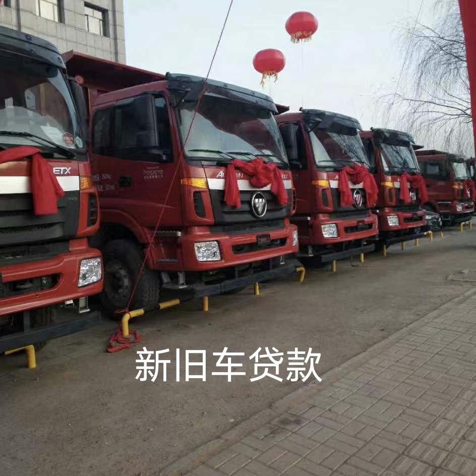 邢台临城二手车，