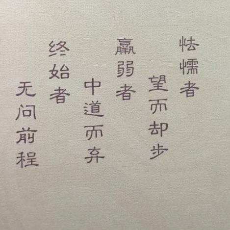 神木大众哥
