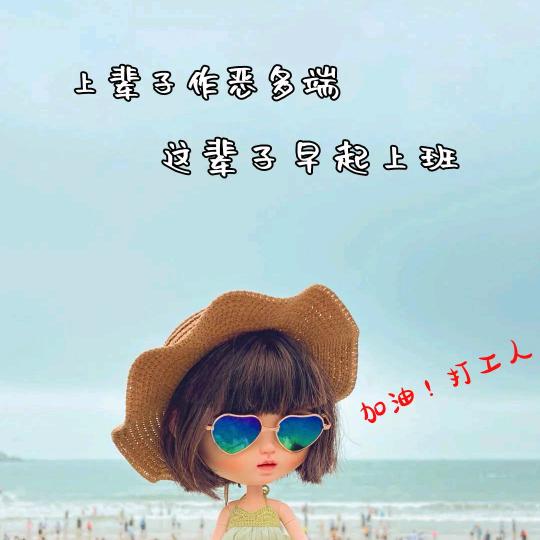 曲中人