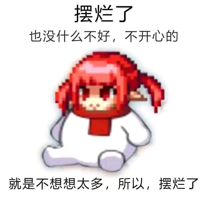 抖音欢乐多
