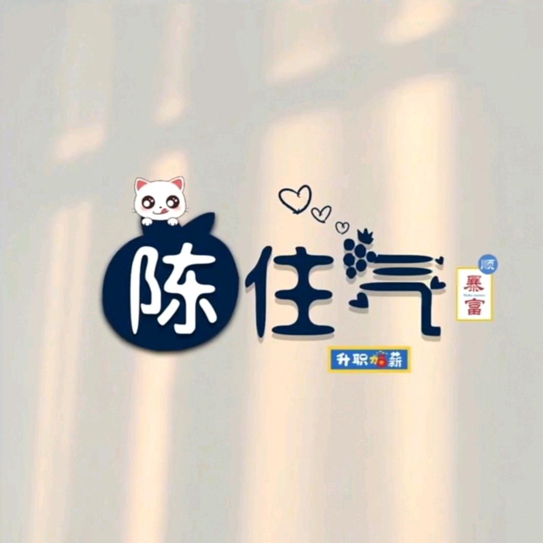 芃芃麻麻