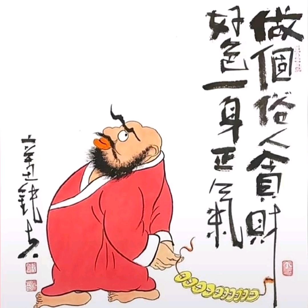 盘它