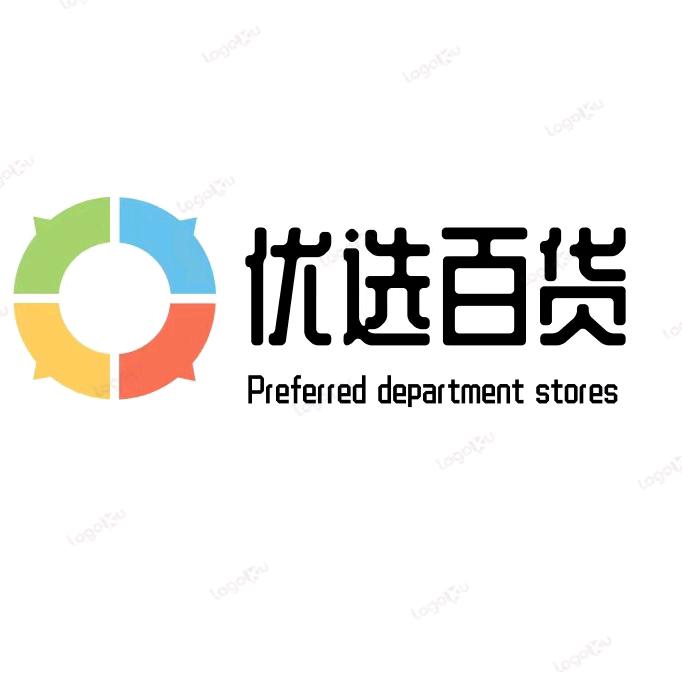 长沙优选百货