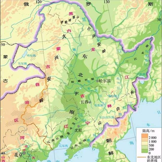 东北通史