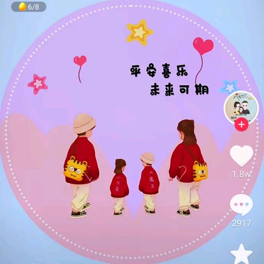 婷