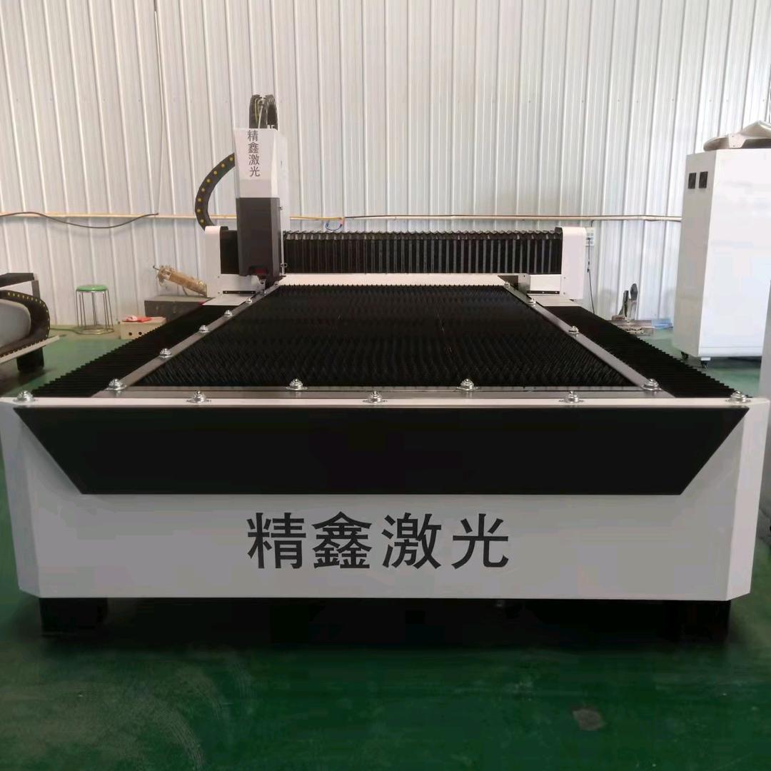 山东精鑫激光设备有限公司