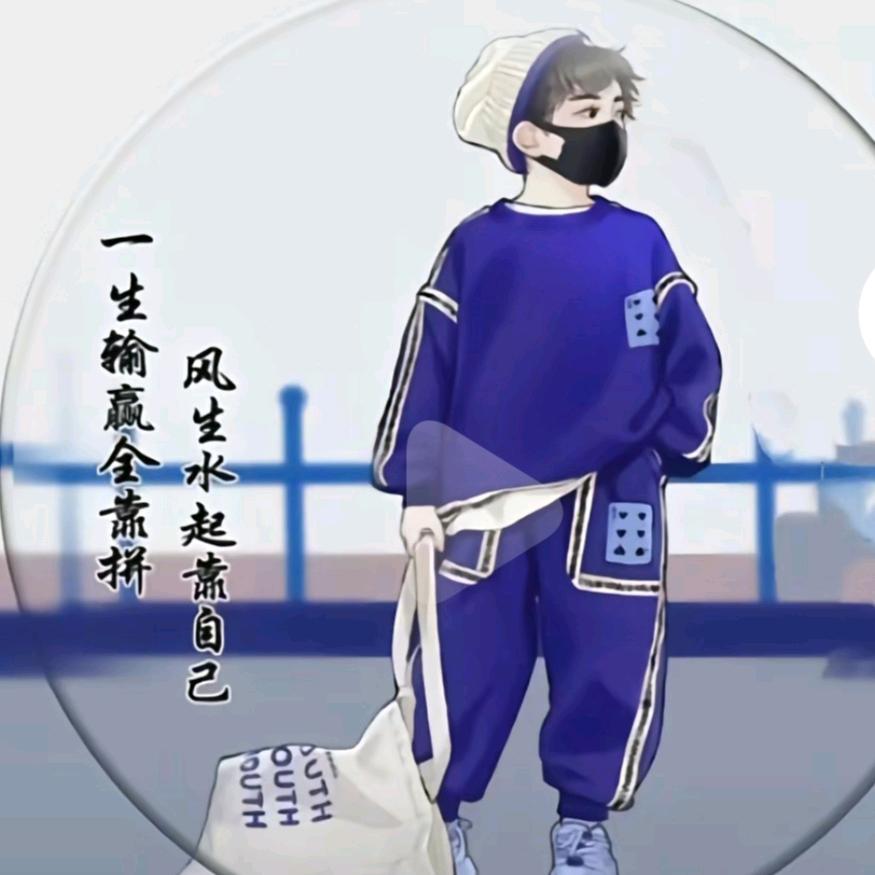 ༒簡譂 ぬ