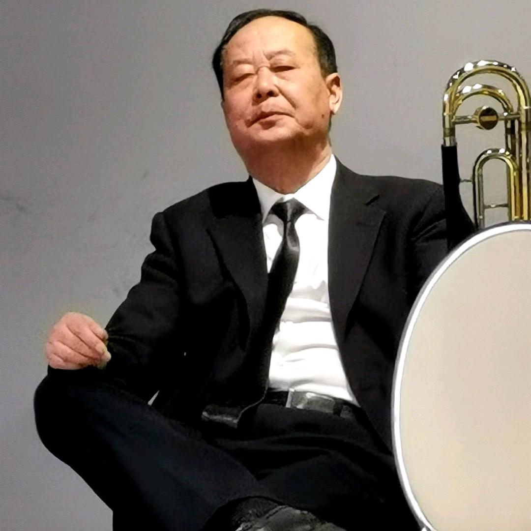 长号爱好者