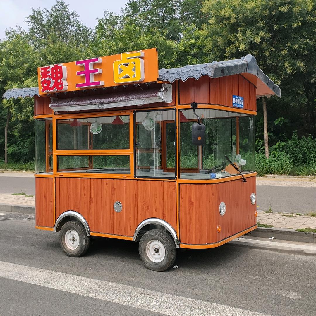九鼎小吃车