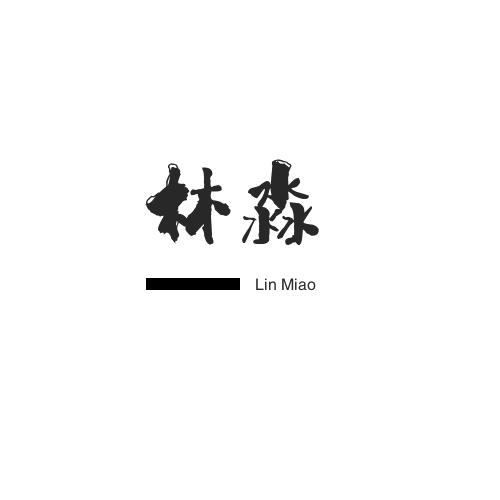 林淼好物百货