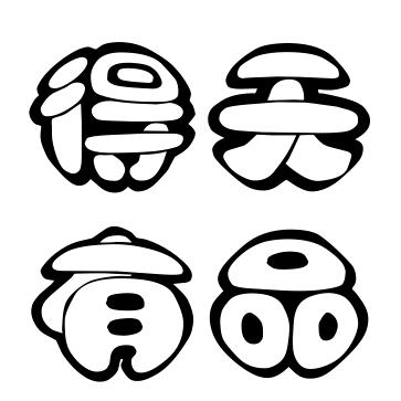 得天优品