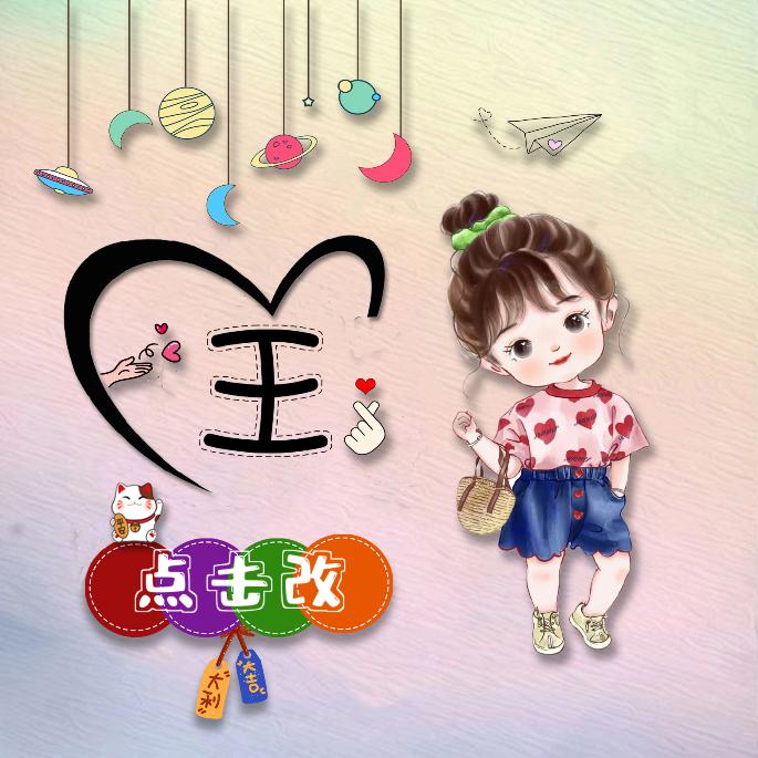 Ai～林