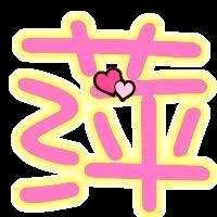 🐷哥哥的嫦娥姐姐❤️❤️❤️